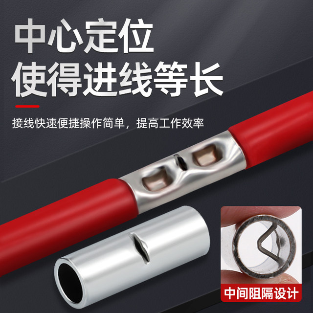Bn Copper Pipe Terminal Block Wire Connector Terminal, Wire Splicing Tool, Connecting Tube, Straight-Through Bare Terminal, 0.5-22 Square Millimeters