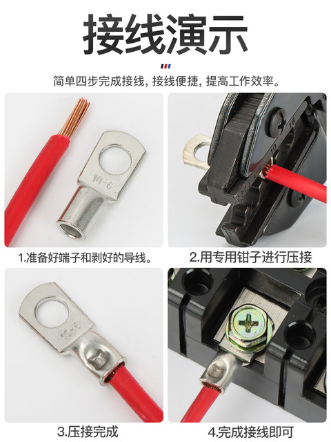 Phoenix Sc50/70/95/120/150/185/240 Copper Terminal Block Copper Connector Copper Lug Wire Lug