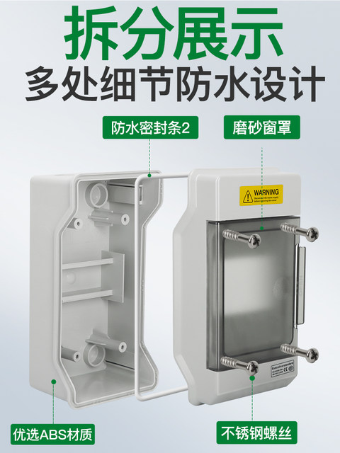 Surface-Mounted Outdoor Rainproof Socket Box Waterproof Pz30-4/6/9/12/18 Control Distribution Household Socket Power Box