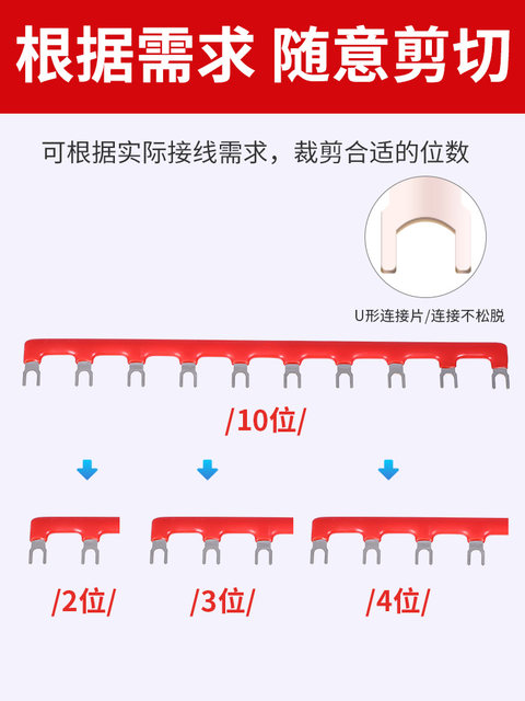 Relay Base Busbar Shorting Bar, 16mm Spacing Shorting Piece Sj2S-05B, Izumi Rj Connecting Piece