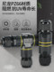 Waterproof Outdoor Rainproof Underground Quick-Plug Junction Terminal 220V Cable Entry and Exit 3-Way Connector