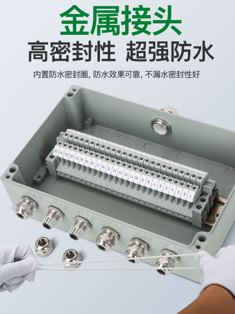 Waterproof Junction Box Aluminum Alloy Outdoor Waterproof Cast Aluminum Uk Terminal Industrial Large Power Distribution Transfer Box