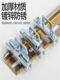 Circuit Breaker Terminal Block Clip Rail E-Uk Single/Double Layer C45 Rail Ew-35 Fixing Piece Terminal Plug