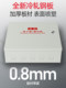 Firefighting Terminal Box 400/500/600/800 Module Terminal Box Weak Current Box Monitoring Alarm Module Box