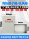 Firefighting Terminal Box 400/500/600/800 Module Terminal Box Weak Current Box Monitoring Alarm Module Box