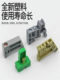 Circuit Breaker Terminal Block Clip Rail E-Uk Single/Double Layer C45 Rail Ew-35 Fixing Piece Terminal Plug