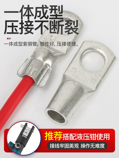 Phoenix Sc50/70/95/120/150/185/240 Copper Terminal Block Copper Connector Copper Lug Wire Lug