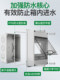 Waterproof Outdoor Circuit Breaker Box Surface-Mounted Distribution Box Household Outdoor Power Switch Box Rainproof Wiring Box
