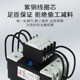 Zhejiang Jiukang Switching Capacitor Ac Contactor Cj19-63/43/32/80/95/115Cj19 Full Series