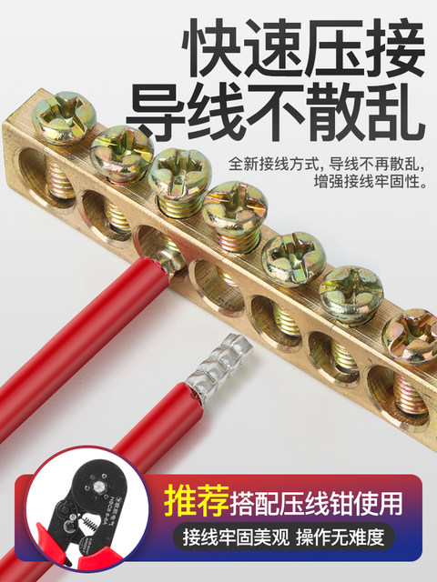 Phoenix En Tubular Cold-Pressed Terminal Block Gt Casing Copper National Standard 7508 European Style Pin Type 0.5 to 150 Square Millimeters