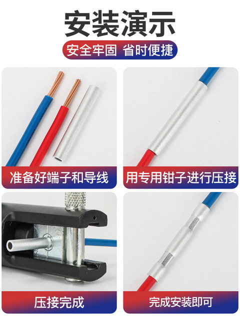 Gl Aluminum Tube Aluminum Wire Connecting Tube National Standard A-Grade Thickened Cable Splicing Intermediate Connecting Tube Straight-Through Connecting Tube