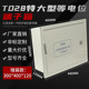 Surface-Mounted and Concealed Leb Total Potential Equalization Junction Box 400*300Meb Server Room Terminal Lightning Protection Grounding Test Box