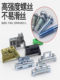 Circuit Breaker Terminal Block Clip Rail E-Uk Single/Double Layer C45 Rail Ew-35 Fixing Piece Terminal Plug