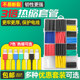 Heat Shrink Tube Combination Set Electrician Insulation Shrink Tubing Wiring Wire Protection Sleeve Colorful Hot Melt DIY Repair