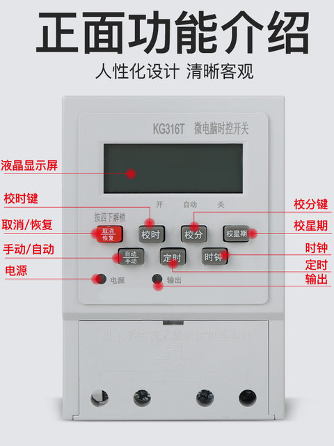 Three-Phase Single-Phase 220V Timed 380V Water Pump Oxygenation Motor High-Power Time Control Switch Timer Automatic Power-Off