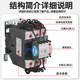 Shanghai Weisikang Cj19-63A32A43A Cj16B Switching Capacitor Ac Contactor 220V380V Silver Point