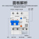 Afdd Fault Arc Protector Circuit Breaker Detector Spark Short Circuit Detection Arc Fault Circuit Breaker