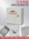 Firefighting Junction Box, Module Box, Weak Current Surface-Mounted Terminal Box, Firefighting Module Box, Wiring Alarm, Firefighting Terminal Box