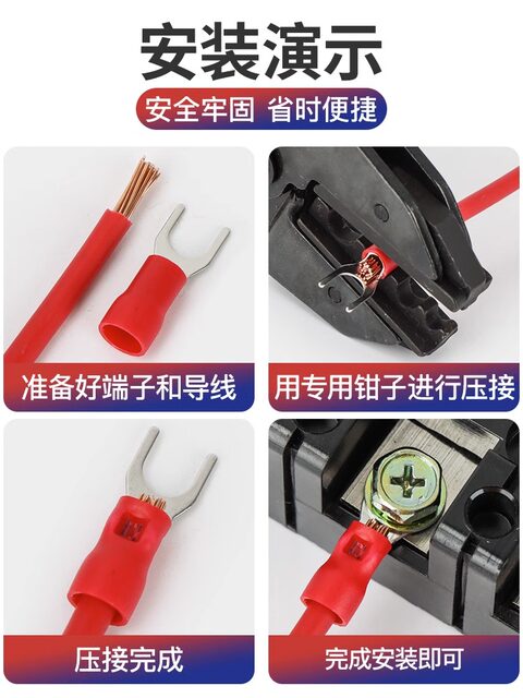 Sv Terminal Block Cold-Pressed U-Shaped Fork-Shaped Pre-Insulated Copper Wire Lug Crimping Terminal Copper Connector 1.25-3/4/5/6/8