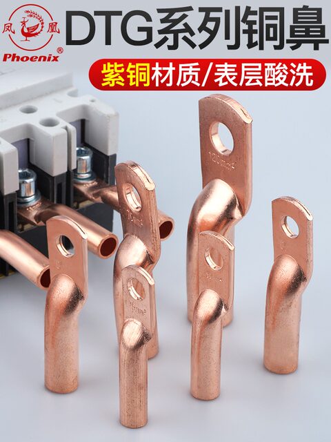 Dtg Oil-Blocking Terminal Block, National Standard Copper Nose, Copper Connector, Copper Direct Connector, Copper Pipe Connector, Copper Direct Connector