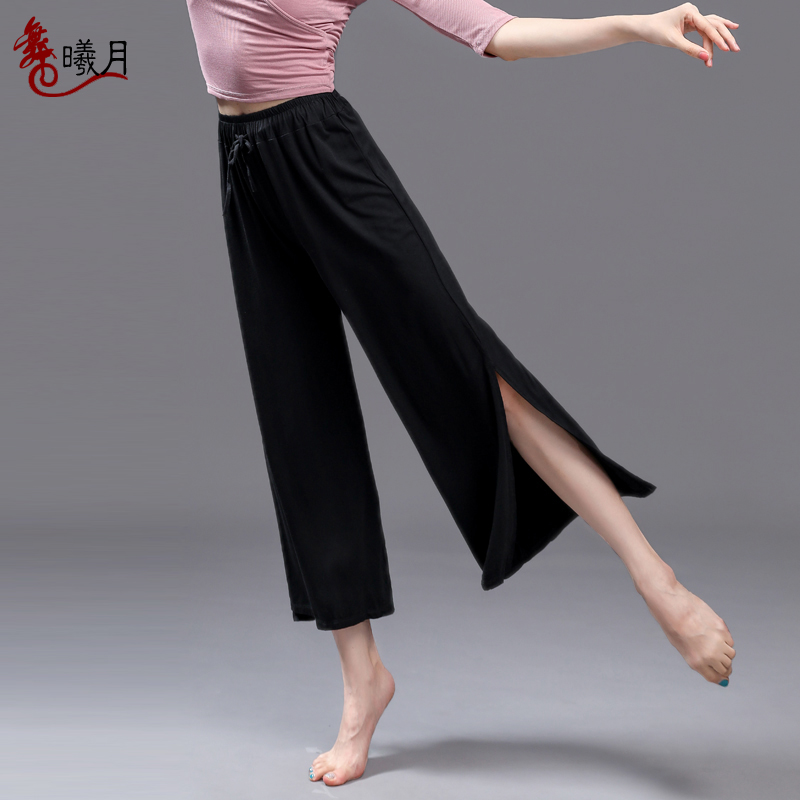 Modern Classical Dance Broadlegged Pants Woman High Waist Pituitary Pants Body Training Yoga Pants Body Rhyme Clothing