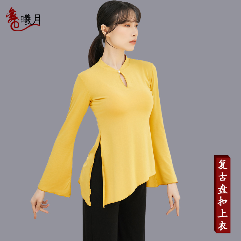 Chinese Classical Dance Practice Costume Blouses Female Adult Modale Teacher Art Body Training Clothing Yoga Clothes