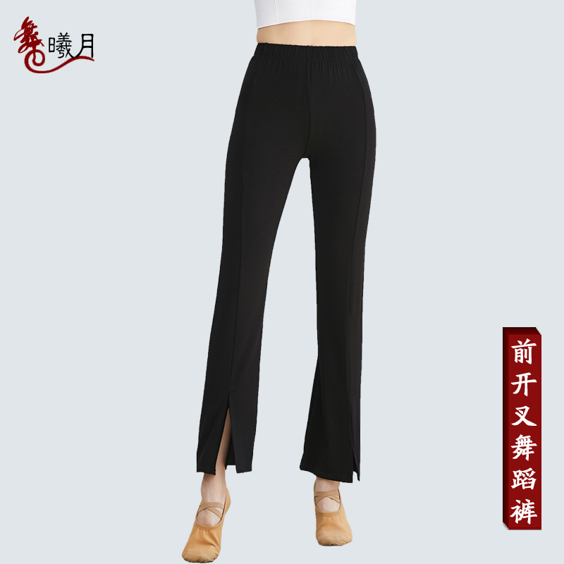 Dance Practice Pants Female Straight Drum Microhorn Body Training Yoga Pants China Latin Dance High Waist Elastic Expats Slim Pants