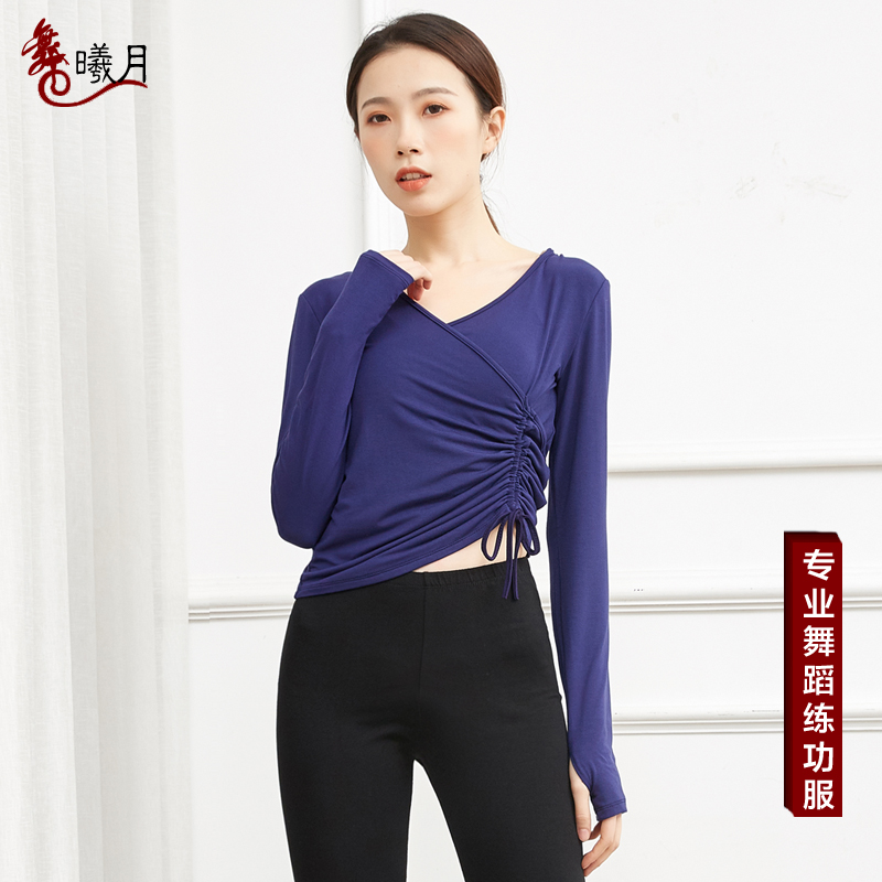 Chinese Modern Dance Costume Training Clothing Female Adult Jacket Art Test Body Rhyme Clothing for Teachers