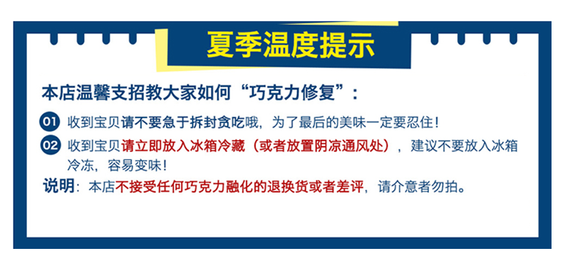 英国进口巧克力棒0糖低热量3支装