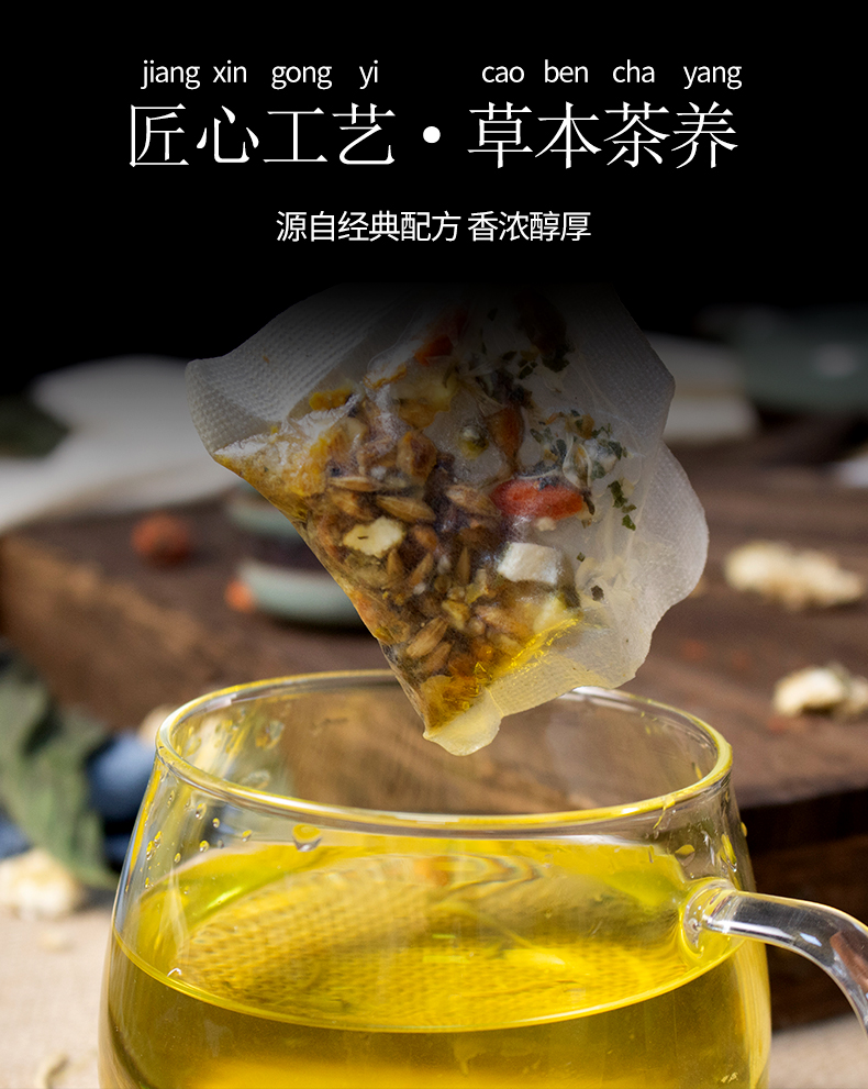 菊花决明子茶牛蒡根金银花150g