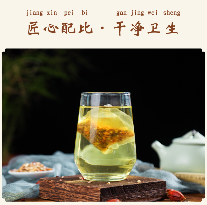 红豆薏米芡实茯苓养生茶祛湿茶