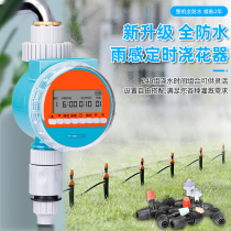 Automatic watering timer casting flower theorizer gardening home watering sloth with intelligent water spray spray drip irrigation system