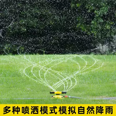 Automatic rotating sprinkler water spray irrigation nozzle spray watering floor landscaping roof watering and cooling artifact