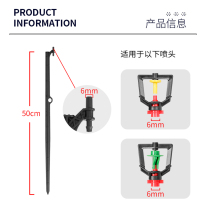 Insert Ground Atomization Nozzle Support Rod Gardening Garden Irrigation System Succession series watering spray watering accessories