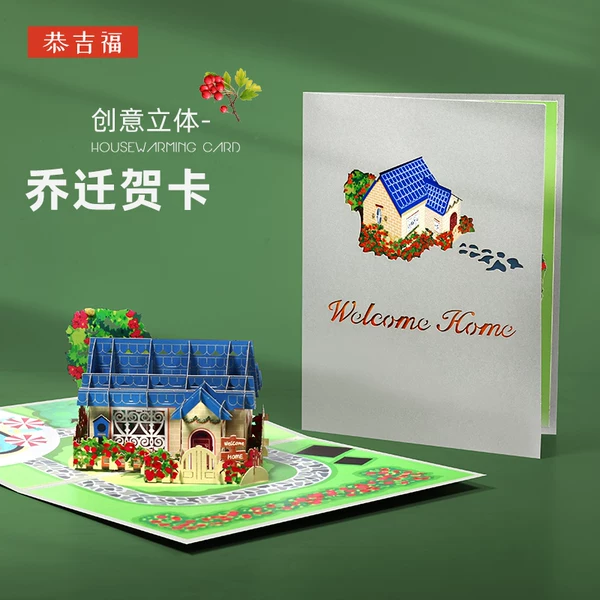 Товары от 恭吉福旗舰店