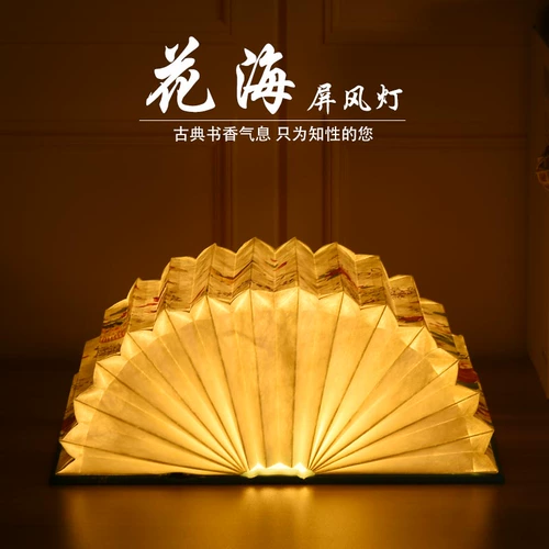 Креативный портативный уличный фонарь для спальни, китайский стиль, подарок на день рождения