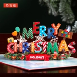 Рождественская трехмерная открытка, карточки, изысканный стиль, «сделай сам», подарок на день рождения, делается под заказ