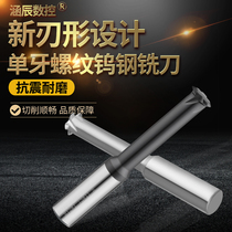 Culvert Numerical Control Single Tooth Thread Milling Cutter 60 Degrees Alloy Screw Tooth Milling Cutter Overall Tungsten Steel Aluminum With Single Teeth Thread Milling Cutter