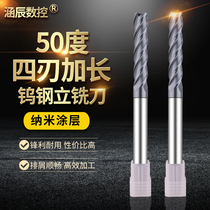 Hanchen CNC tungsten steel milling cutter 50 degree cemented carbide extended end milling cutter 4-edge extra long 6-12-20*120-200