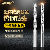 Culvert Numerical Control 50 Degrees Integral Alloy Twist Drill 3-16 5 * 150MM Tungsten Steel Drill Straight Shank Super Long Drill Nozzle Flower