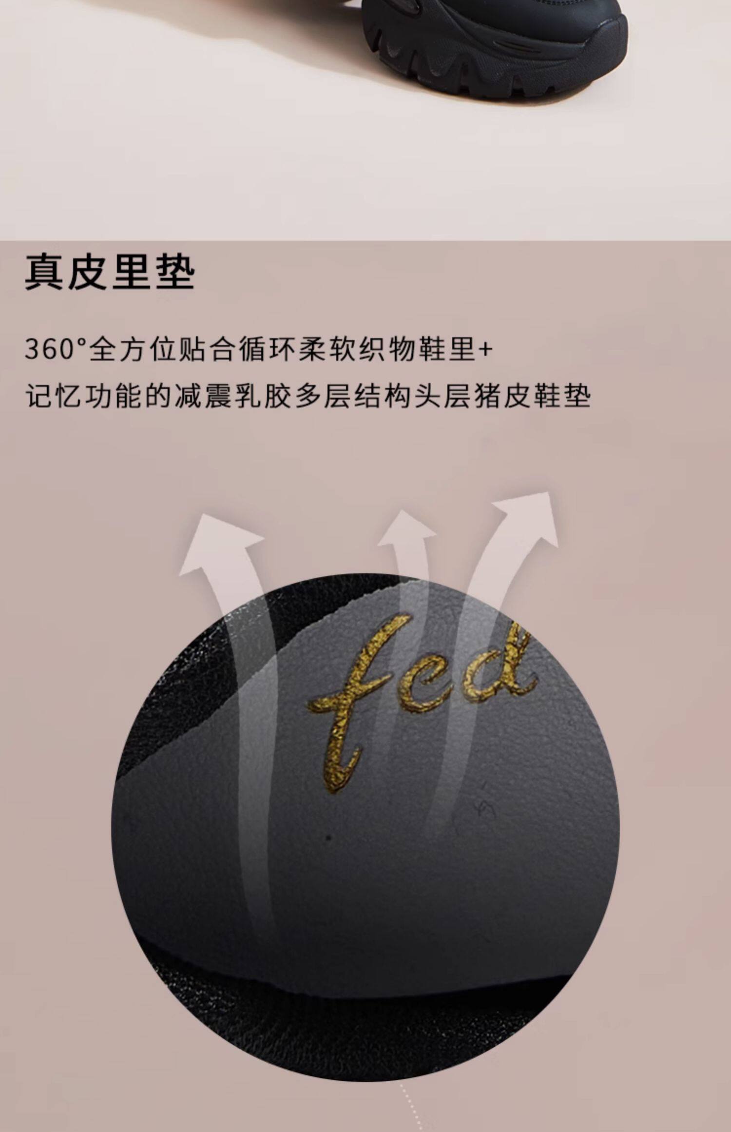 Папа обувь 【晨曦映月】fed厚底休闲鞋春款女鞋增高老爹鞋百搭运动鞋zca280