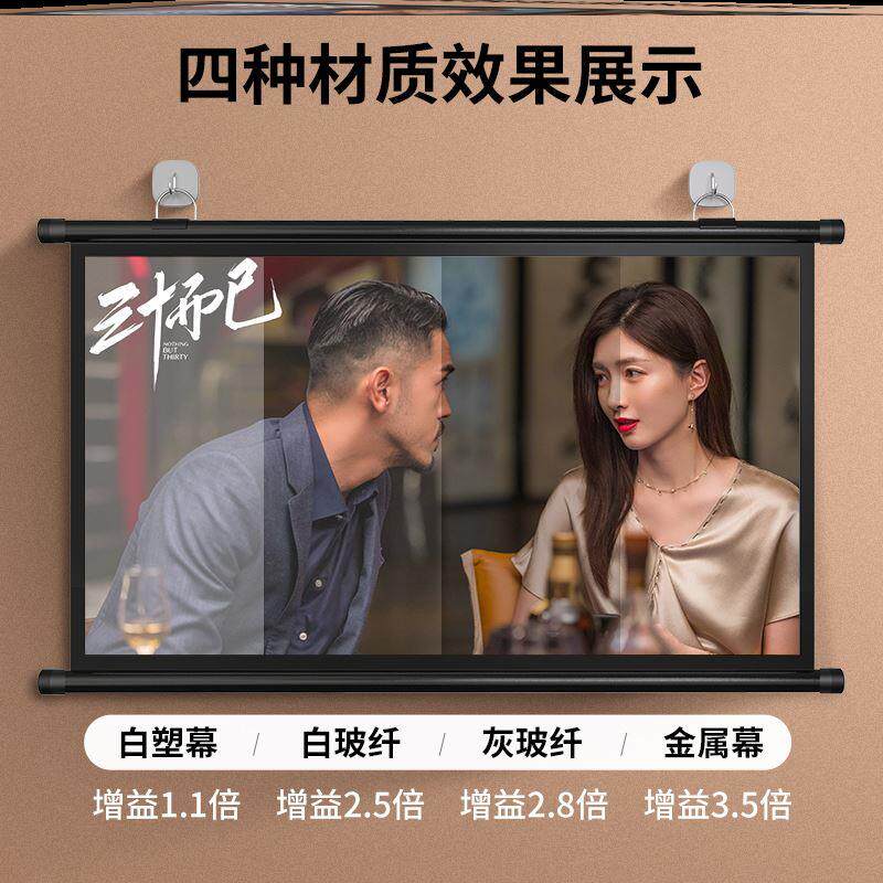 Projector Home Bedroom Living Room Living Room Pitched Wall backdrops TV Background Wall Projection screen hooks Free Punch