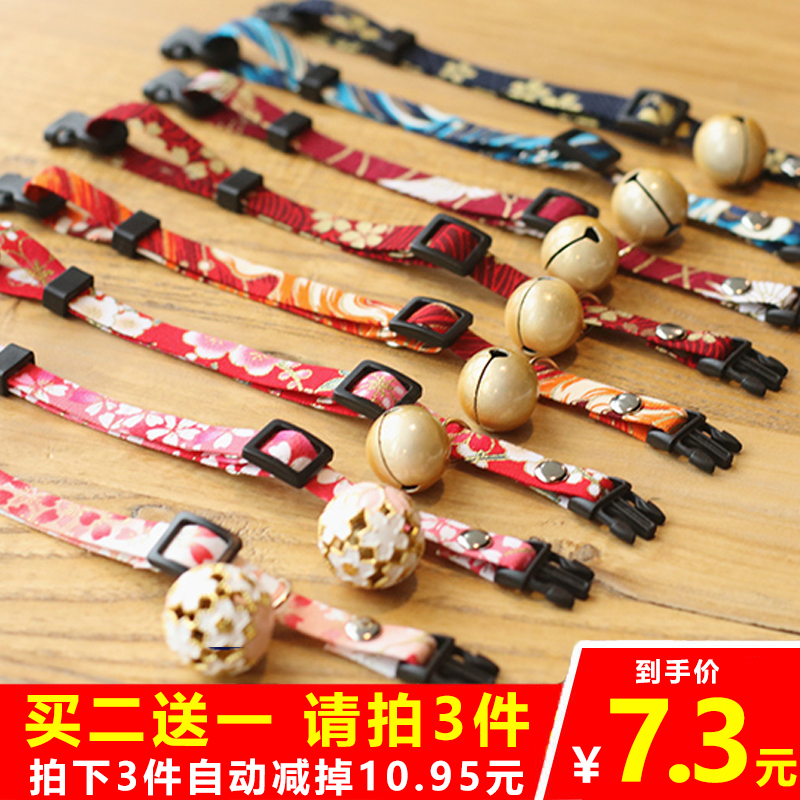 Cat collar dog collar bell collar hanging tag silent cute and wind cherry blossom blue cat puppy pet supplies