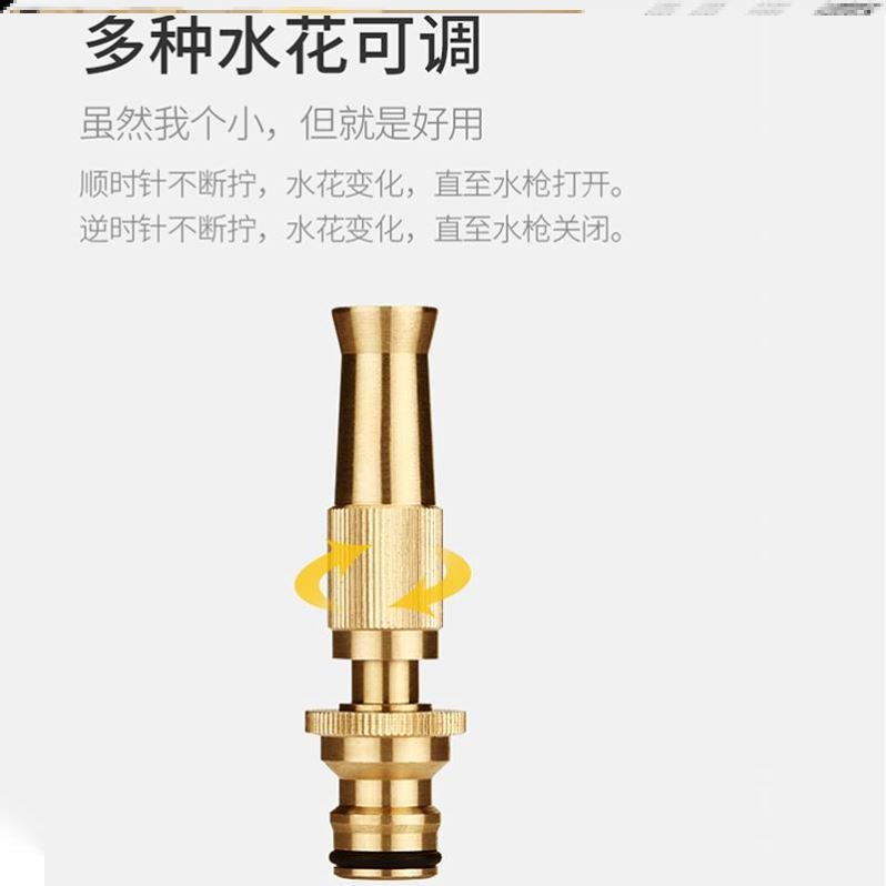 Zeluan Multifunction High Pressure Straight Spray Nozzle Car Wash Snapwash Washing Machine Tap Universal Accessories Water Nozzle 8