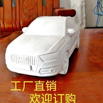 Gypsum car doll white painted car model handmade DIY graffiti ornaments company event crafts hand-painted