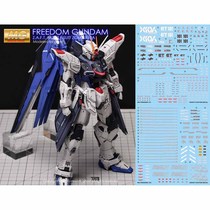(Inflammation) MG 1:100 ZGMF-X10A Freedom Freedom Gundam 2 0 (GHOST) Fluorescent Water Sticker
