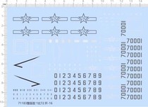 飞机模型 1:72 J-16 歼-16 战斗机(通用图案).专用水贴(71183)