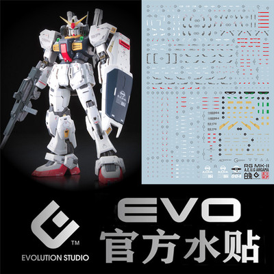 [EVO] RG 1: 144 Gundam MK-II, MK-2 августа (белый кролик). Специальная наклейка с водой