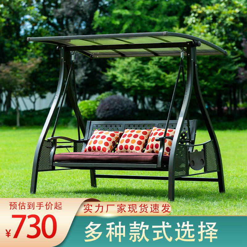 Hammock Outdoor Rattan-Rocking Chair Leisure Patio Basket basket Home Balcony Villa Outdoor Garden double trio