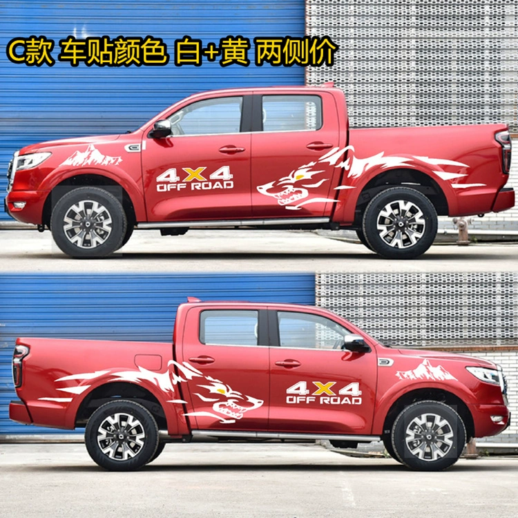 logo oto Great Wall gun dán xe kéo hoa Fengjun 5 7 xe bán tải dải màu thân xe để trang trí xe được cá nhân hóa dán đề can đặc biệt logo của các hãng xe hơi tem dán nắp capo xe ô tô 
